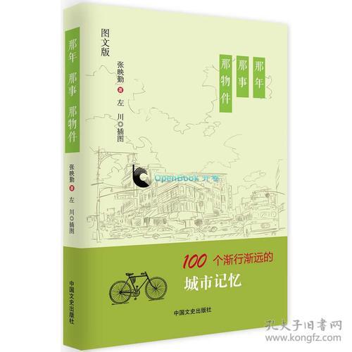 高山流水与金蝶的兴衰，那些渐行渐远的软件记忆