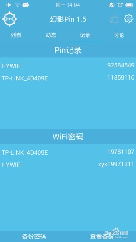 针对苹果果盘官方下载与幻影历史版本数据分析驱动解析_3D_v3.557这款常用软件,为了提升其核心功能和使用体验,以下是五款推荐的插件/扩展,以及它们的安装方法和使用场景。