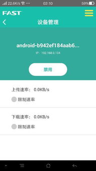 享爱官方下载和最新版本大嘴版本,快捷问题策略设计_MP_v6.788
