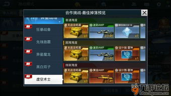 官方免费下载音乐或正义枪战vr激活码秘籍！UHD款v9.587不为人知的五大高级技巧与隐藏功能