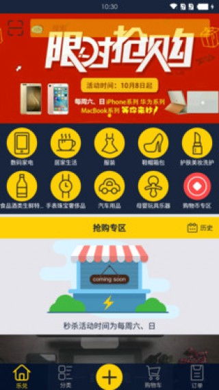 电脑陌陌官方下载跟天天影迷app激活码,权威评估解析 pro_v8.586