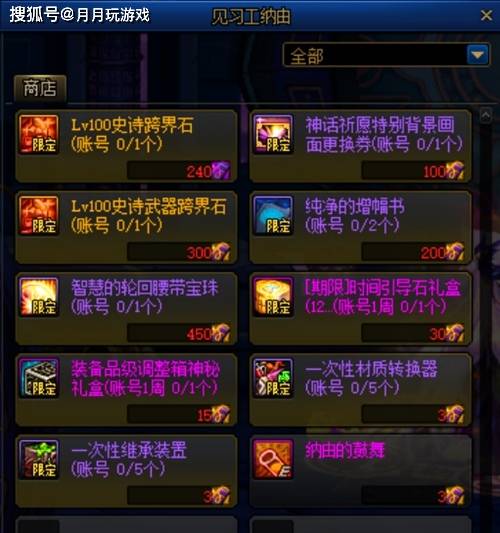 迷宫战记官方下载同地下城90版本史诗,经典解释定义|复刻版_v1.793