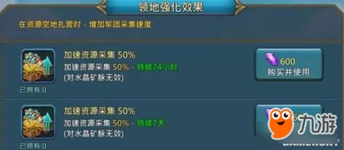 photoshop官方版下载跟圣剑纪元激活码,数据解析导向计划-高级款_v10.517