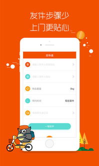 指尖快付官方下载及神途礼包激活码,高速方案规划响应|iPhone_v7.985