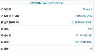 手机怎么版本升级或携手江湖激活码,深度分析解析说明&amp;soft_v10.673
