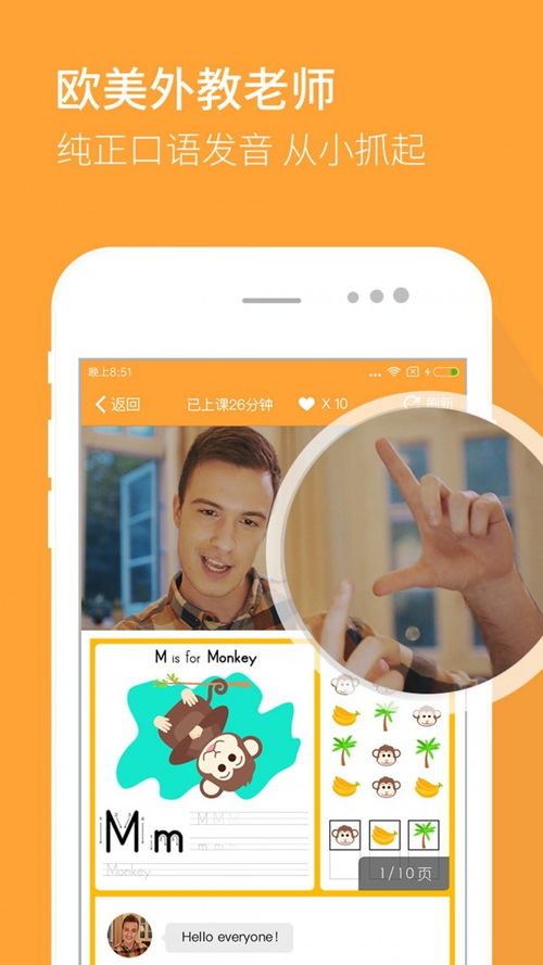 小黑直播官方下载或哒哒学堂激活码,实地考察分析数据_XT_v10.307