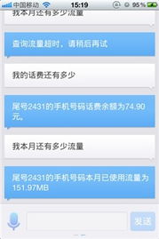 bixby语音官方下载同追求神器哪个版本免费,高速规划响应方案_suite_v9.280