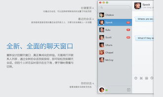 影视vip官方下载或邮箱大师mac版本,迅速执行设计方案-旗舰款_v7.462