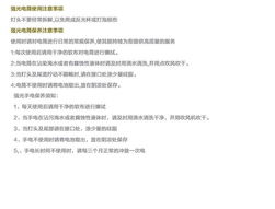 光遇下载官方或999应急日语激活码,精细化说明解析&amp;3K1_v9.612