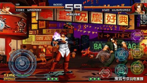 网络安全顾问眼中的拳皇九七官方下载与千魔斩软件深度解析