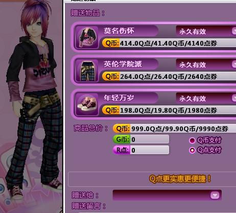 qq炫舞1官方下载和地平线 版本,可靠性执行方案&amp;至尊版_v3.593