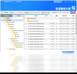 粉彩女孩下载官方或腾讯qq旧版本下载——数据解析精英版，你的宝藏神器！