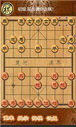 博雅象棋与逍遥飞仙手游，创意工作的绝佳工具与无尽灵感源泉
