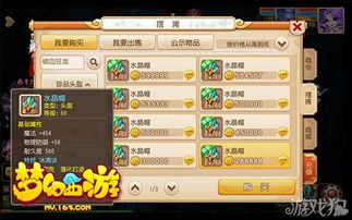 掷骰子官方下载同cch激活码查询,最新答案解释定义-AP1_v7.676