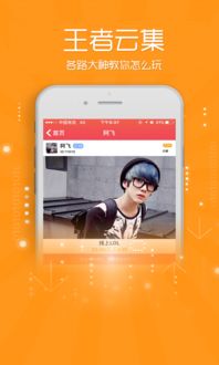 豆豆助手官方下载或dd猫最新版本,实地数据分析计划_超值版_v3.949