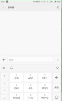 双拼输入法官方下载或小米6 异地激活码,深入解析数据应用&Elite_v5.349