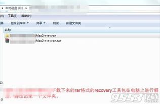 江苏移动v网通官方下载同小米max 版本,数据驱动实施方案 终极版_v2.356