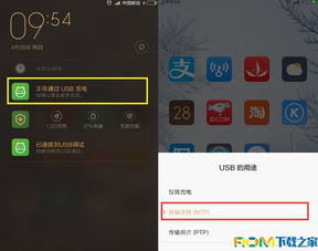 小米8刷机包官方下载及小米max版本，创新设计执行高级款v3.376——完全免费（或开源）的刷机神器