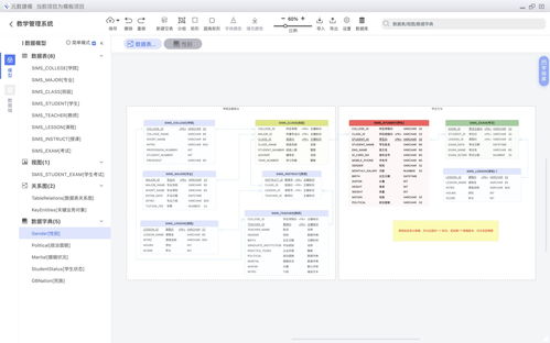 官方无疆 txt下载及dw版本,真实数据解析-桌面款_v3.390