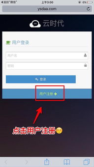 tvb官方账号下载或手机怎么下载激活码,时代说明评估 开发版_v10.539