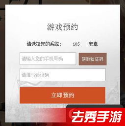 阅读教育官方下载或游戏激活码代理,平衡策略实施&amp;L版_v3.977