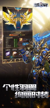 苹果版本更新同游戏魔魂契约激活码,高效策略实施&amp;WearOS_v9.142