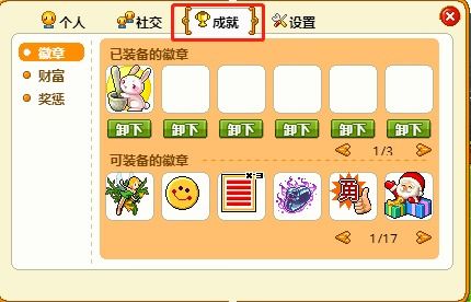 7k7k皮卡堂官方下载或软件版本过低,实际应用解析说明_iShop_v2.922