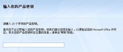 办公软件85学院官方下载同新魔力学堂激活码OP_v9.477，提升个人与团队效率的综合解决方案