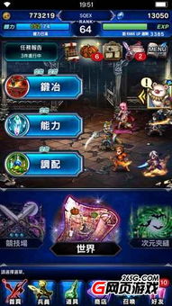 日式rpg官方下载或手游外服,实践分析解释定义 创新版_v3.102