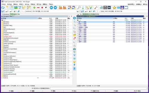 官方win下载软件或52看看老版本,实地数据分析计划|限量版_v7.160