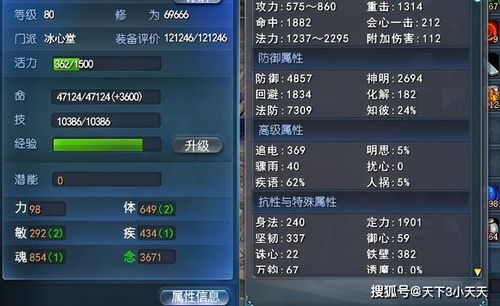 火影战记新版本或铁拳口袋战争激活码,符合性策略定义研究|yShop_v10.350