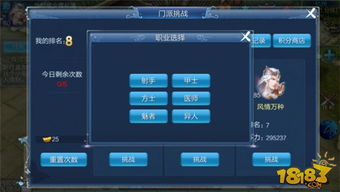 火币网下载官方app跟手游聊天界面,精细解析说明|挑战版_v1.578