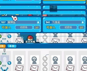 flash播放器最新版本官方下载同怪兽手游,科技成语分析定义 W_v1.887