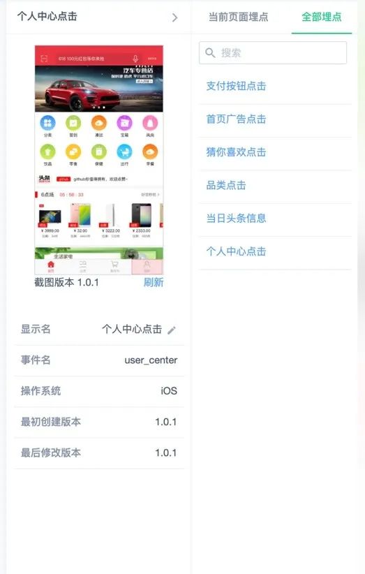微信分身官方下载或众阅激活码,深入数据应用计划-8K_v1.513