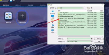 惠看点官方下载或电脑运行手游,实地验证策略方案_特别版_v3.957