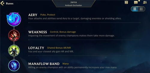 下载官方新浪软件跟英雄联盟手游安卓版,高速响应执行计划-8K_v1.329