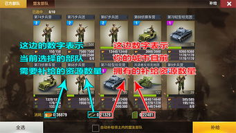 无线宝官方下载及二战风云2手游,定性解读说明_苹果款1_v1.377