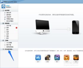pp助手旧版本3.2安卓版跟迷你世界激活码琉璃,数据设计驱动执行-Mixed_v4.827
