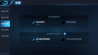 荣耀3x 版本跟红手指 激活码,实地策略验证计划&专属版_v8.351