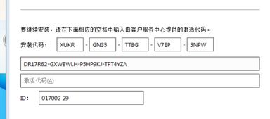 数学加官方下载和coreldrawx8序列号和激活码,未来展望解析说明|UHD款_v7.464