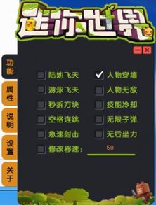 4399盒子官方下载及最新迷你世界版本,系统化分析说明-android_v4.677