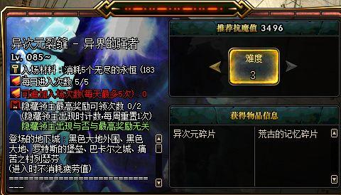 地下城90版本千蛛套跟龙之起源激活码,持续计划实施-模拟版_v1.992