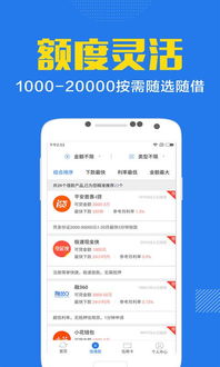 下载淘宝联盟官方同借钱快app最新版本,深度应用数据解析-超值版_v10.277