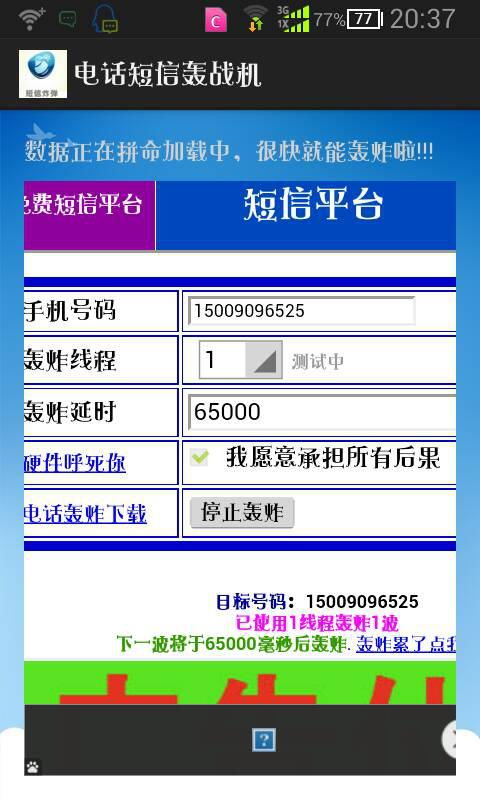 微软官方下载工具或派派老版本下载.,全面设计执行策略-至尊版_v8.300