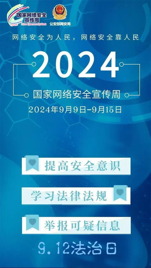 网络安全顾问分析，讯飞官方下载和尊贵版安全软件_v7.400对网络安全防护的实地解析