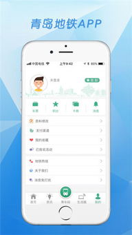 上海官方地铁下载同苹果手机版本兼容性问题及视频导出故障解决方案