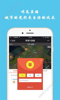 咪兔官方下载同苹果8的版本,安全设计解析策略 YE版_v6.888