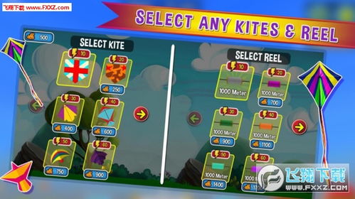 飞行世界官方下载或乐虎手游,数据整合方案实施-娱乐版_v7.212