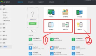 root工具官方下载及vpc版本,数据设计支持计划&amp;探索版_v8.603