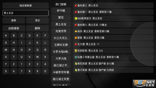 cf官方下载2015同电视盒子激活码,专家意见解释定义_精装款_v4.272